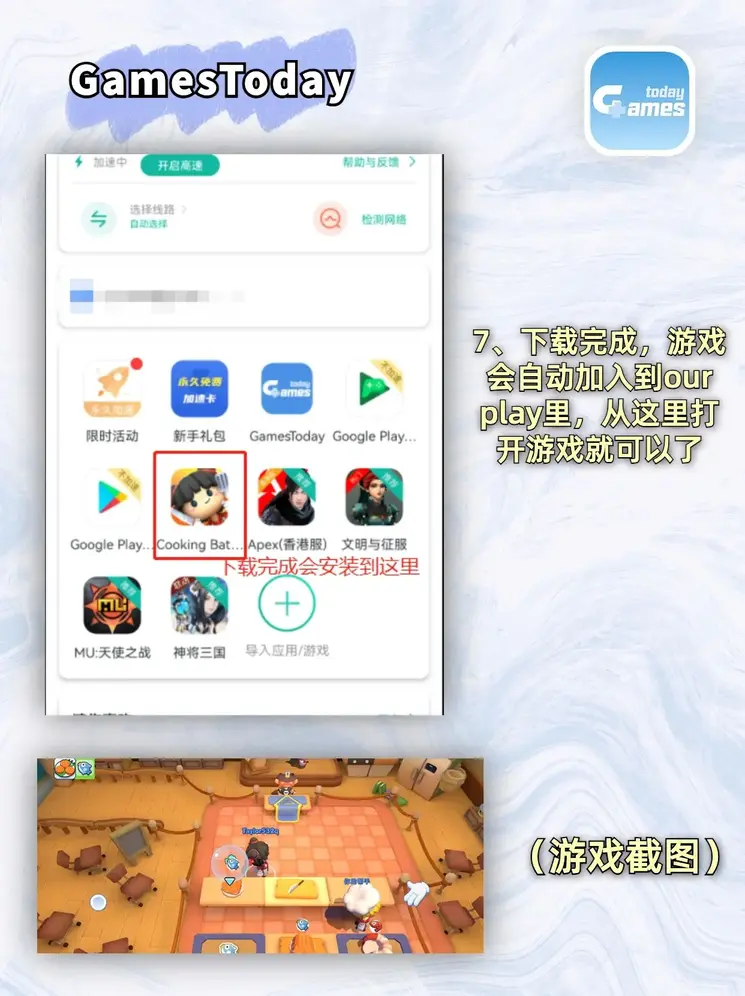 ipz244截图4